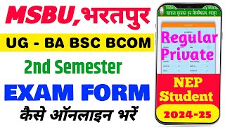 MSBU 2nd Semester Exam Form Kaise bhare 2024  BA BSc BCom second Sem Exam Form  MSBU Exam Form [upl. by Nnahteb]