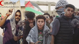 راب شارع فلسطين 🇵🇸  ارض كنعان ، انا فلسطيني ، اوتشا [upl. by Eidson530]