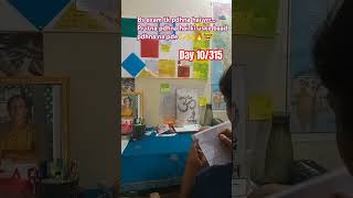 Pov bss exam tk pdhna hai yrrstudyvlog motivation studymotivation upsc ssc [upl. by Nollat]