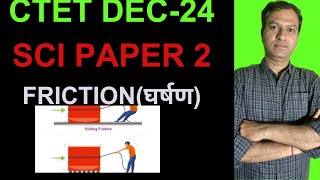 CTET Dec 2024 Science paper 2 Friction  PYQ [upl. by Aneelas166]