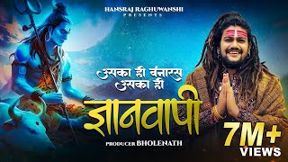 Hansraj Raghuwanshi  Gyanvapi  Shivratri Special 2024  Official Music Video [upl. by Adelheid]