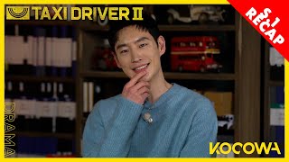 Extended Preview of Action KDrama  Taxi Driver 🚕 Season 1 New season streaming Feb 17 on KOCOWA [upl. by Diantha859]