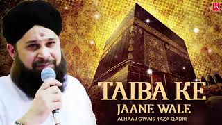 taiba ke jaane wale [upl. by Ahsenik]