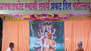 Shri Akkalkot Swami Samarth Maharaj prakat Din Mahotsav [upl. by Ardeth]