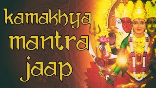 Kamakhya Mantra Jaap  Kamakhya Varade Devi  108 Times [upl. by Errot]