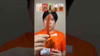 MAKAN LATIAO DAN BERBAGAI SNACK DARI CHINA asmr mukbang [upl. by Hobey]