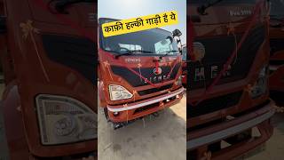 Eicher Pro 2118 joshriders eichermotors automobile [upl. by Rabjohn]