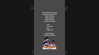 Neene Sakida Gini kannada Lyrical song from the movie Manasa Sarovara [upl. by Gebler]