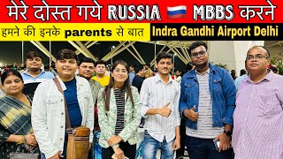 My Friends Going to Russia 🇷🇺 For Mbbs  MBBS IN RUSSIA  medicoinfo vlog [upl. by Malony]