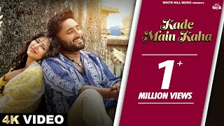 SAVI KAHLON  Kade Main Kaha Official Video AVVY SRA  Latest Punjabi Love Songs  Romantic Songs [upl. by Tiat854]