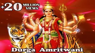 Durga Amritwani Complete version  Anuradha Paudwal [upl. by Seiber927]