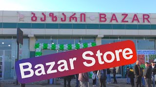 Marneuli rayonunun İmir kəndində Bazar Market ticarət mərkəzinin açılışı olub [upl. by Yetnom]