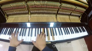 Gen Hoshino  Koi shortver  Piano Cover [upl. by Myna602]