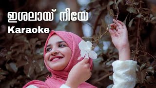 Ishalayi Neeye Karaoke With Lyrics [upl. by Pawsner]