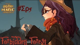 episode5  Forbidden Forest  Harry Potter Magic Awakened [upl. by Odom]