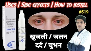 Tobramycin dexamethasone eye drops  Toba dm eye drops uses in hindi  Tobradex eye drops use [upl. by Marella]