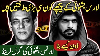 Lawrence Bishnoi Vs Salman Khan  Lawrence Bishnoi Latest Update  Sonia Multani Official [upl. by Ditzel]