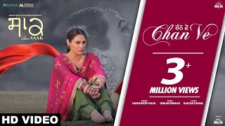 Chan Ve Full Song Harshdeep Kaur  Mandy Takhar  Jobanpreet Singh  Saak  Punjabi Sad Song 2019 [upl. by Groot]