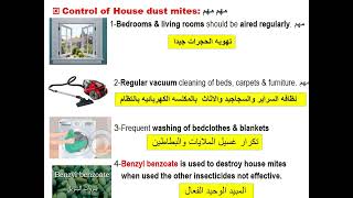 Parasitology ASU REspiratory module MItes HD DR Khaled [upl. by Flatto]