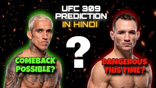 Charles Oliveira vs Michael Chandler 2 Prediction in hindi [upl. by Annawat]