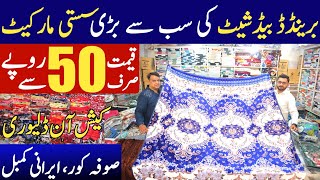 Branded Bedsheets Wholesale market  Double bedsheets new design  Bedsheets amp Ac blanket [upl. by Hogg]