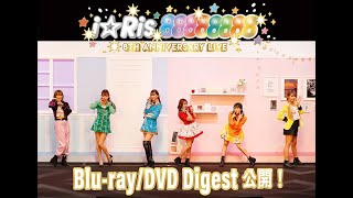 i☆Ris「8th Anniversary Live ～88888888～」Bluray・DVDダイジェスト映像 [upl. by Kcirddec]