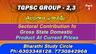 Sectoral Contribution fo Gross State Domestic Product At Current Price  TGPSC Group  23 [upl. by Soni]