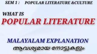 What is Popular Literature Introduction Semester 1Kerala University Literature Miss [upl. by Melicent]