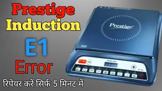 How to repair E1 error in prestige induction Cooktop 200  prestige induction e1 problem prestige [upl. by Marucci]