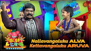 Dindigul la Edhu Famous   Kutties Chutties  Best Moments  Sun TV Throwback [upl. by Ethbun]