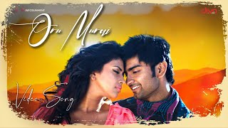 Oru Murai Official Video Song 4K  Muppozhudhum Un Karpanaigal  Atharvaa  Amala Paul  GV Prakash [upl. by Ennayllek]