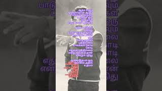 Mohan ஹிட்ஸ் ugandatamilfamilyvanithasarasuug mohanhits rajoldclassics shortsvideo spbhits [upl. by Frohne]