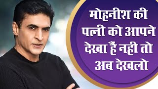 बॉलीवुड के ये कलाकार रियल में हैं पतिपत्नी  Mohnish Behl Wife [upl. by Maryellen]