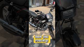 Splendor Plus xtec 20  Hero Splendor plus price Splendor plus 2024 model Splendor plus 2025 [upl. by Faydra369]