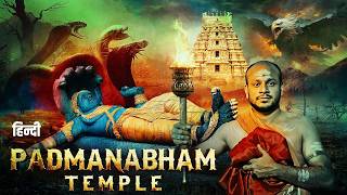 Padmanabham Temple Full Movie 4K  Noby Tharian Sanjeev Nair Anchal Babu  South Suspense Film [upl. by Sonitnatsok]