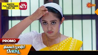 Constable Manju  Promo  19 July 2024  Surya TV Serial [upl. by Julio]