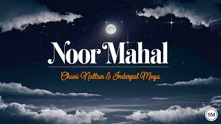 NOOR MAHAL  Romantic Song 2024  Chani Nattan amp Inderpal Moga  Trending Punjabi Song [upl. by Jacobsohn]