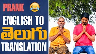 Prank  translation 😂  Nimesh Chowdary Pranks  Nimesh Chowdary Official [upl. by Nyladnohr]