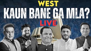 🛑 Live Bhiwandi West 4th Round [upl. by Effie]