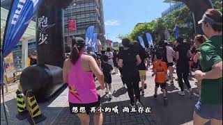 美津濃香港跑步祭2024 [upl. by Hada]