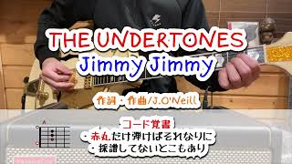 THE UNDERTONES  Jimmy Jimmy  Guitar memo [upl. by Annor760]