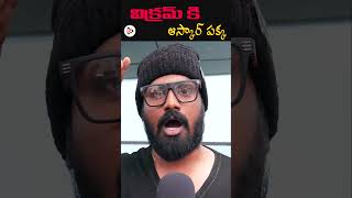 Thangalaan Public Talk Telugu  Thangalaan Movie review  RikMedia Chiyaan Vikram  Malavika Mohan [upl. by Aneertak644]