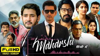 Maharshi Full Movie In Hindi Dubbed 1080p Review amp Facts Mahesh Babu  Pooja Hegde  Jagapathi Babu [upl. by Eendys]