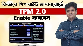 How To Enable TPM 2 0 On Gigabyte Motherboard [upl. by Sapphira]