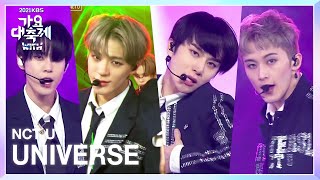 NCT U  Universe Lets Play Ball 2021 KBS 가요대축제  KBS 211217 방송 [upl. by Olvan]