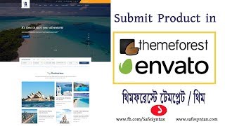 How to submit theme in Themeforest  Envato Market bangla tutorial 1 [upl. by Relyc]