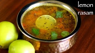 lemon rasam recipe  nimbu rasam recipe  south indian lemon rasam [upl. by Amathist515]