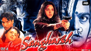 Sangharsh Full Movie Review amp Facts  Akshay Kumar  Ashutosh Rana  Preity Zinta  Alia Bhatt  HD [upl. by Rosalie]