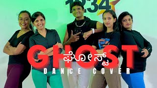 Ghost Song  Dance Video  Shivarajkumar Ghost Film song ghost shivarajkumar dance kannada [upl. by Chloras]