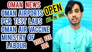 oman news   oman airports  Oman airpcr lab  Vaccine  Ministry of labour statement  dhofar [upl. by Ogren]